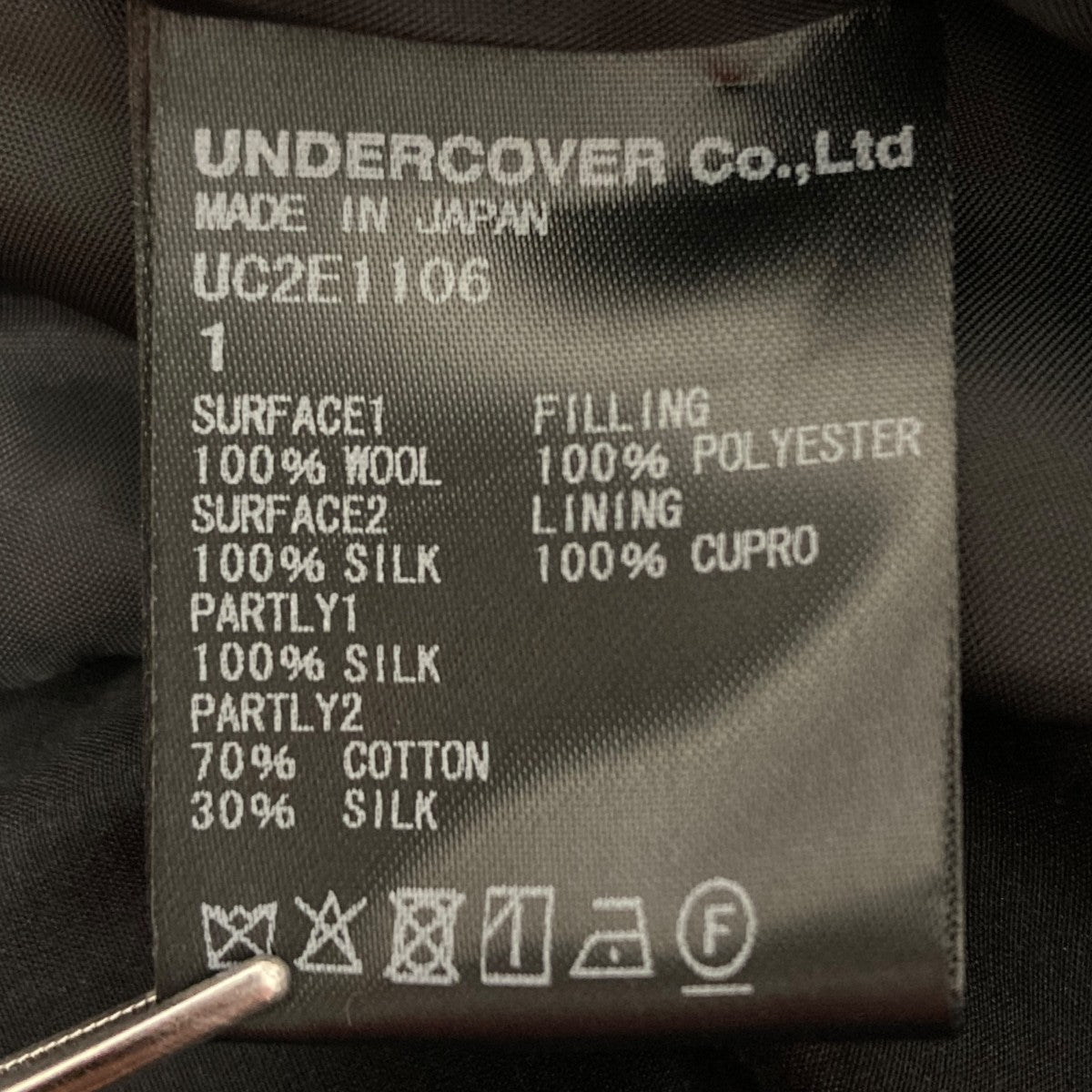 UNDERCOVER(アンダーカバー) 25AW ナポレオンジャケット UC2E1106