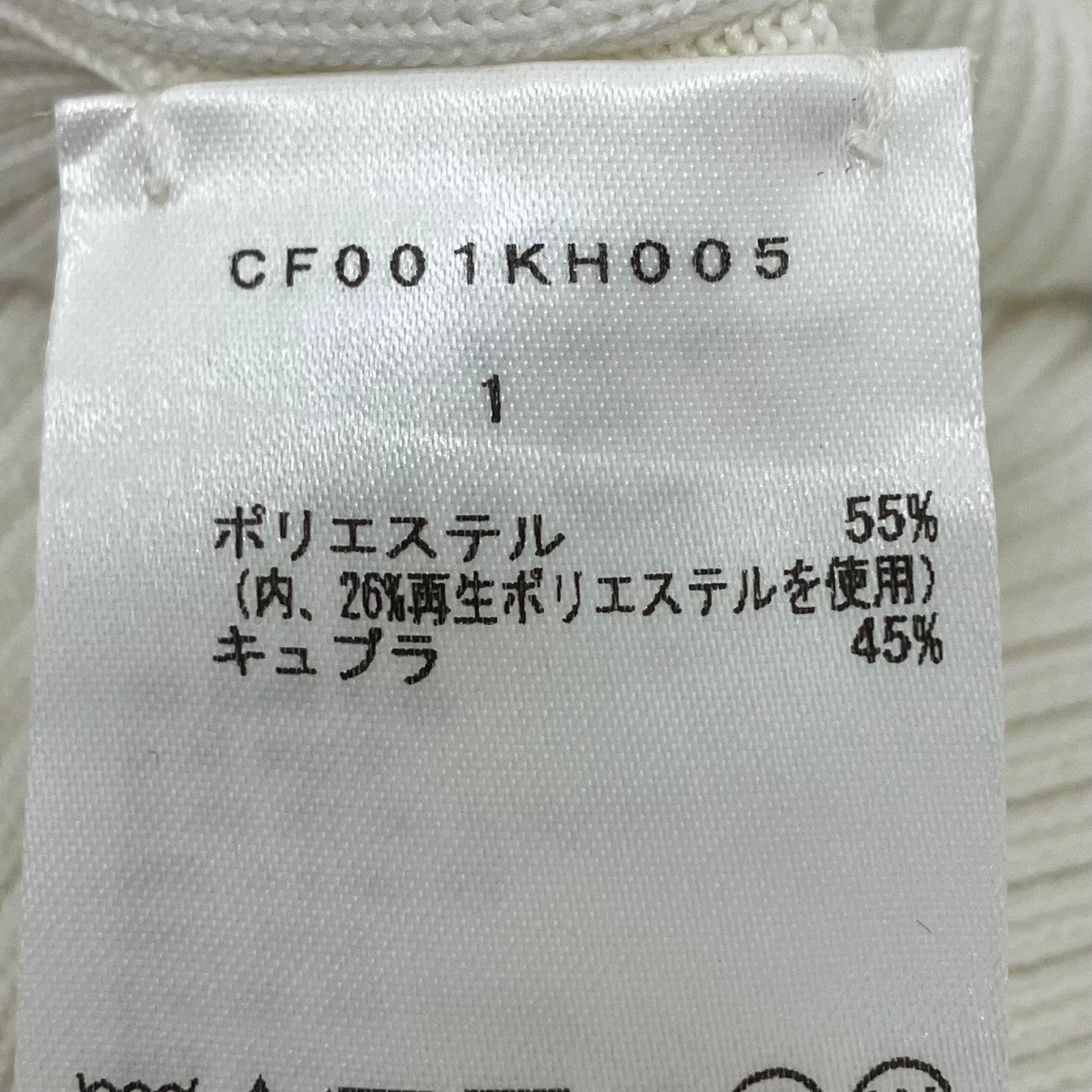 21SS ニットワンピース
