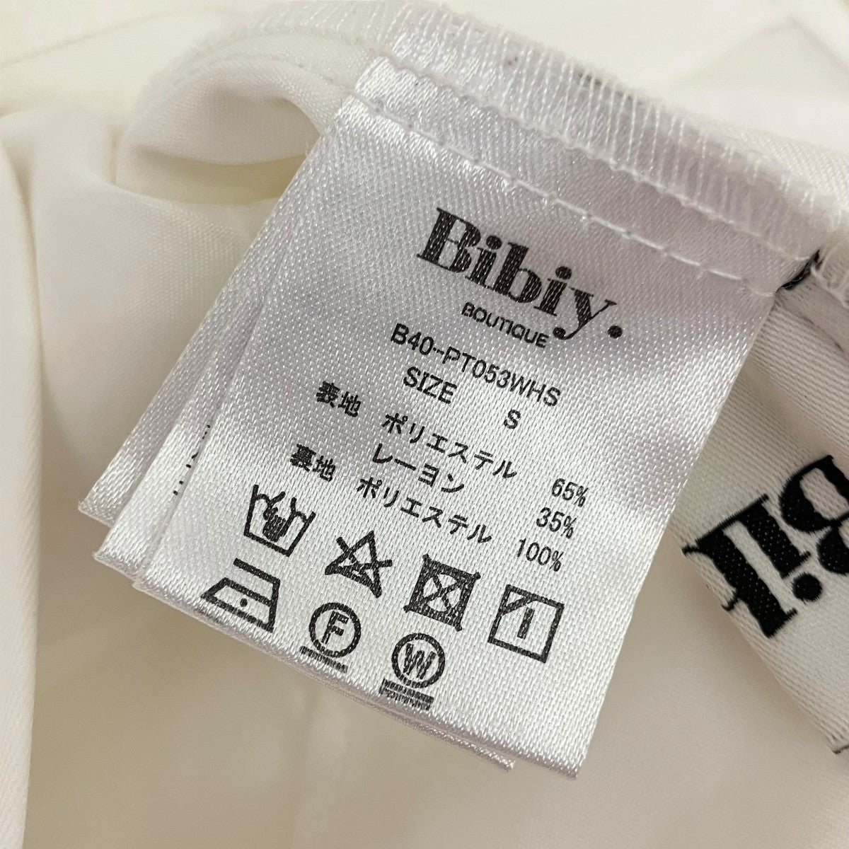 Bibiy． スラックスパンツB40-PT053WHS 古着・中古-7枚目のアイテム画像