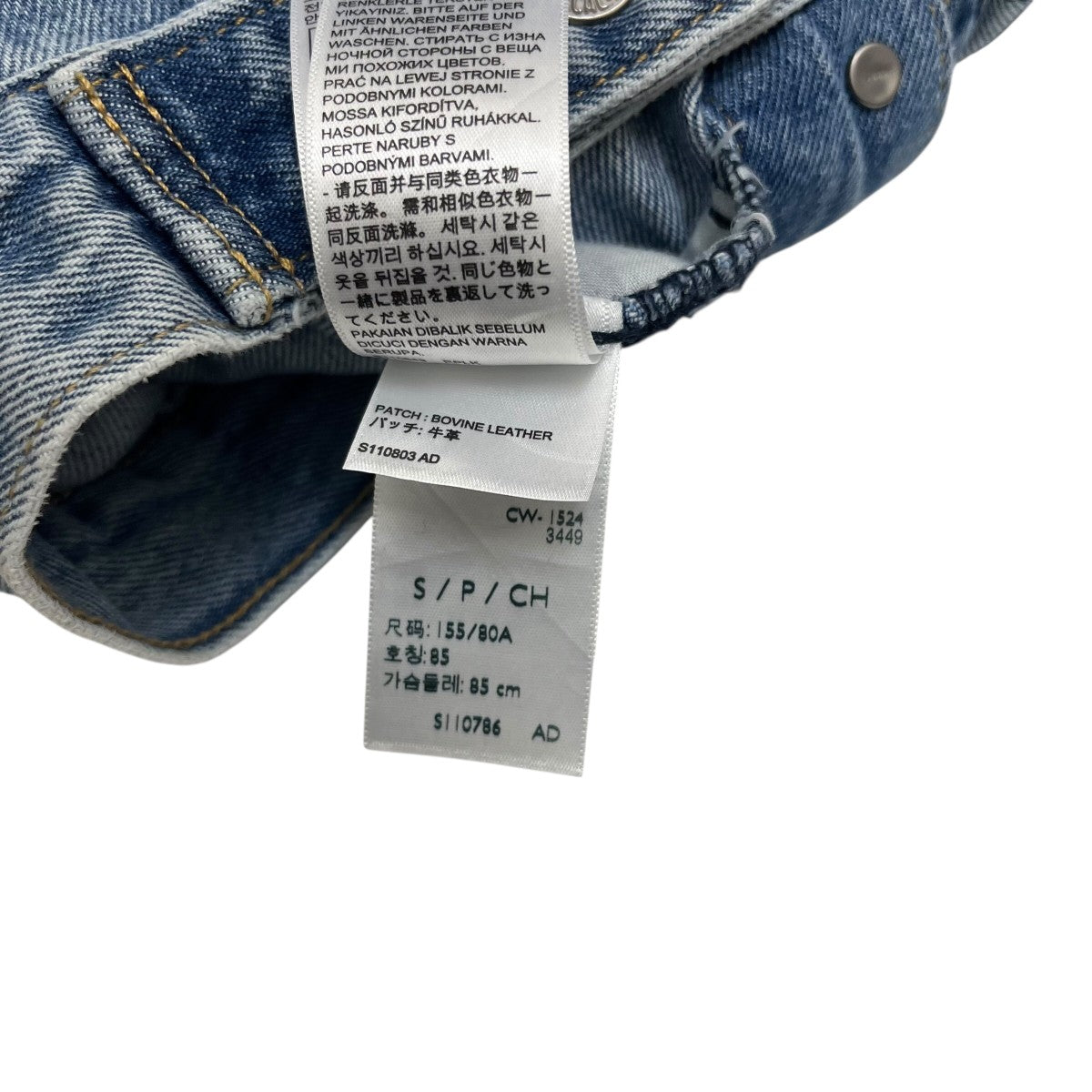 デニムジャケットPC9-A9155-0001