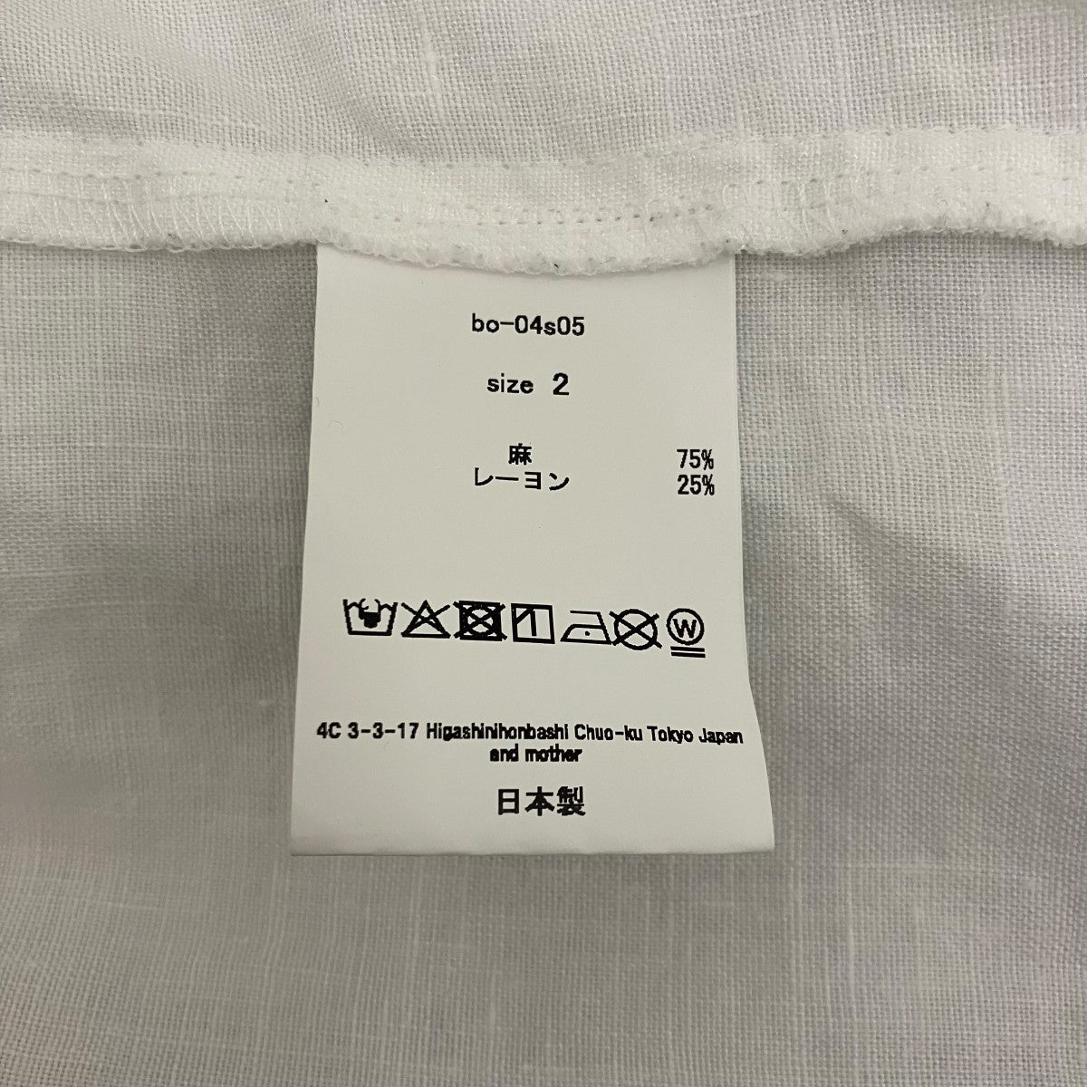 barbell object work robe 長袖シャツ 古着・中古-7枚目のアイテム画像