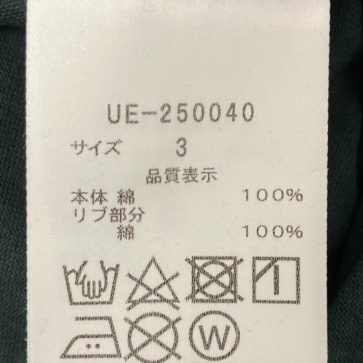uniform experiment STENCIL LOGO TEE プリントTシャツ 古着・中古-4枚目のアイテム画像