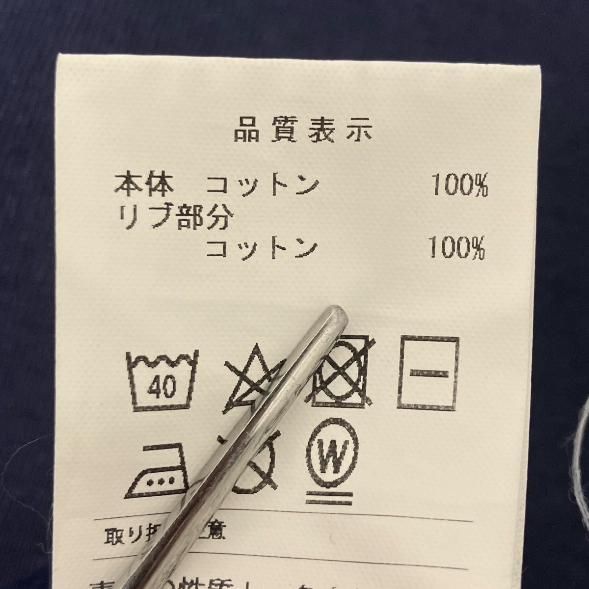 DESCENDANT クルーネックTシャツ 古着・中古-5枚目のアイテム画像