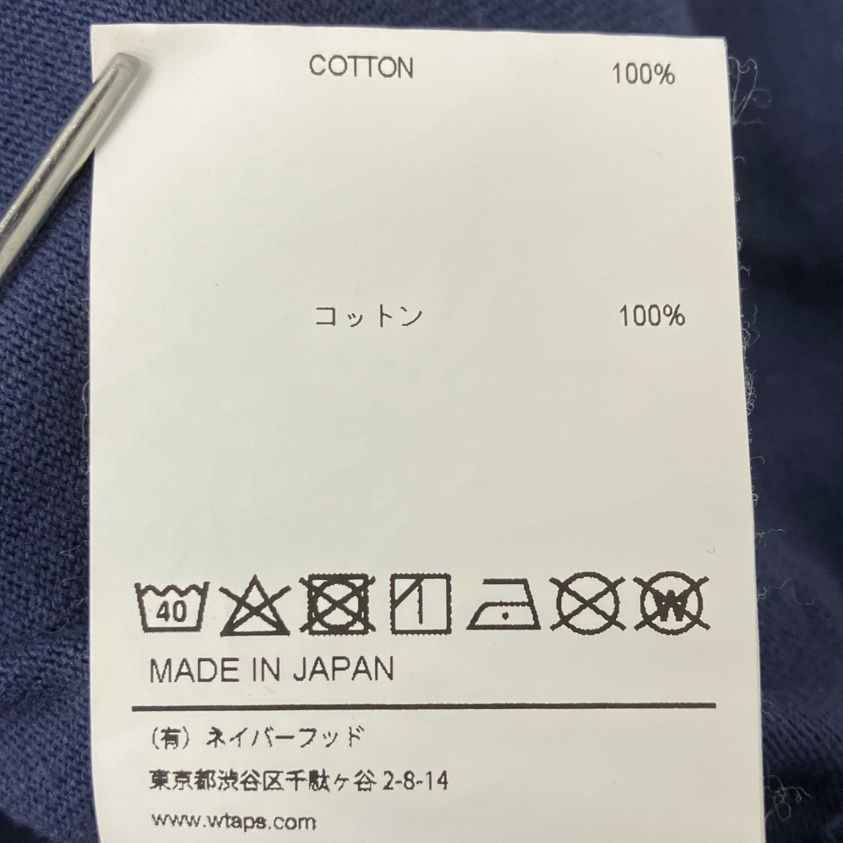 WTAPS ショートパンツ 古着・中古-7枚目のアイテム画像