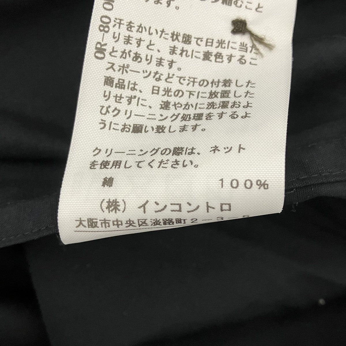 PEEK ORB POCKET SHORT SLEEVE RELAX POCKET SHIRT ロゴシャツ