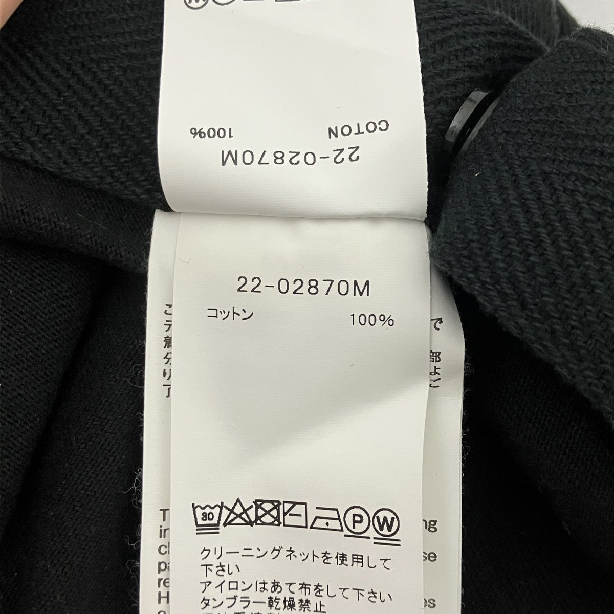 sacai ポケットTシャツ 古着・中古-7枚目のアイテム画像