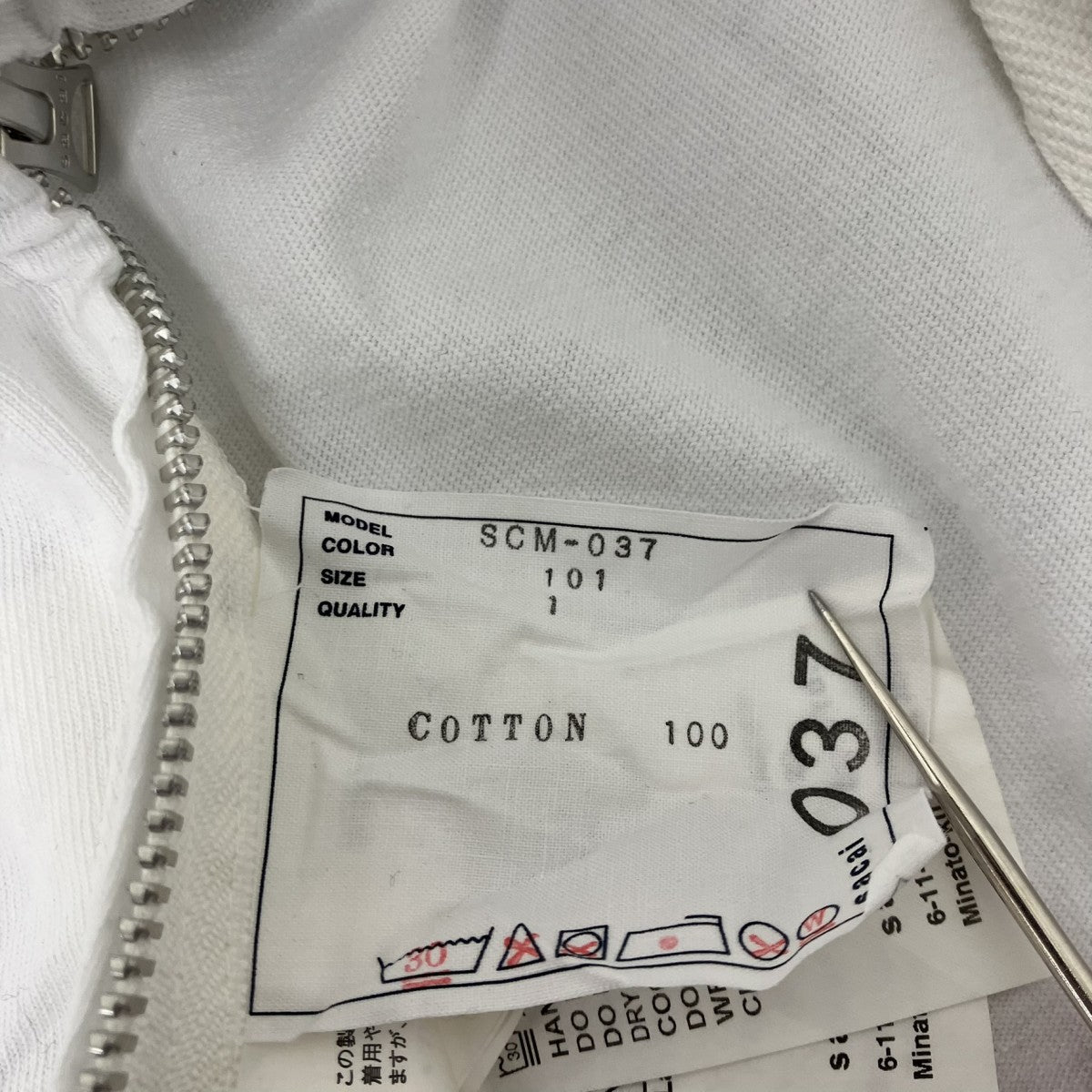sacai(サカイ) ポケットTシャツ SCM-037 ホワイト サイズ 1｜【公式