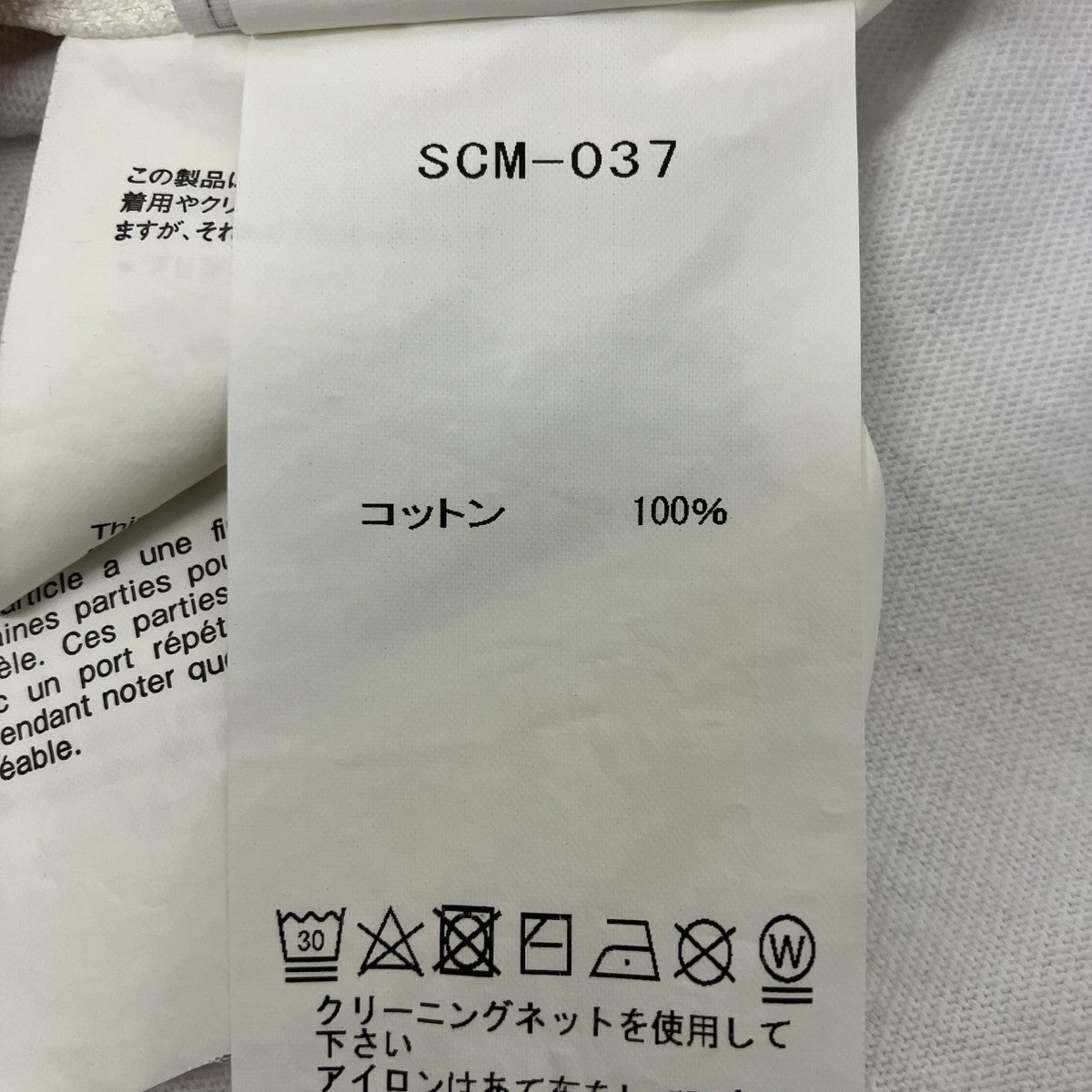sacai(サカイ) ポケットTシャツ SCM-037 ホワイト サイズ 1｜【公式