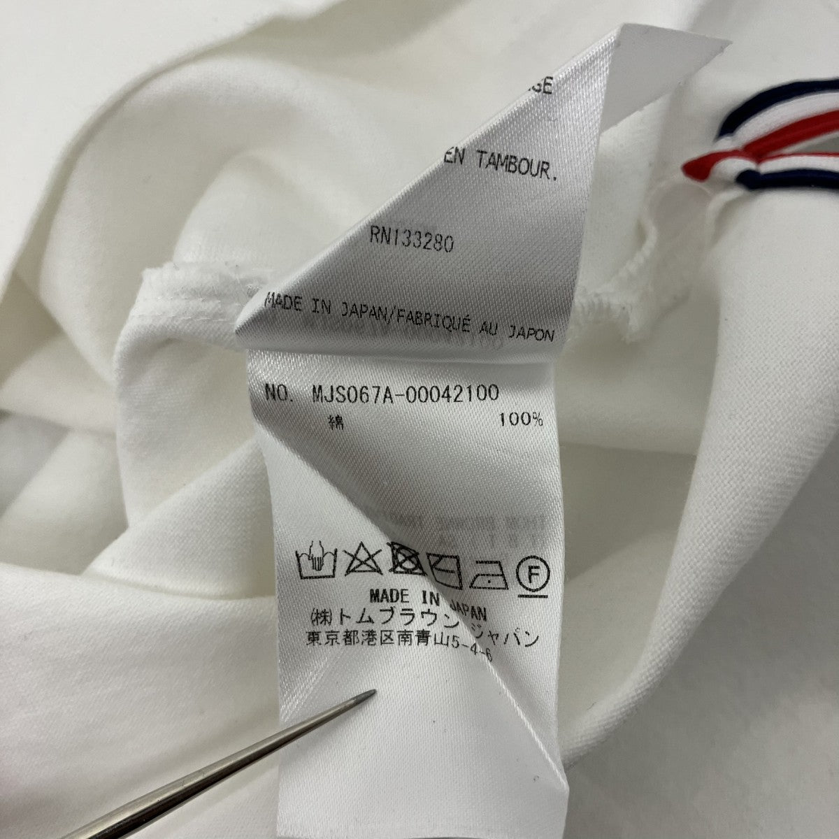 Thom Browne クルーネックTシャツ 古着・中古-5枚目のアイテム画像