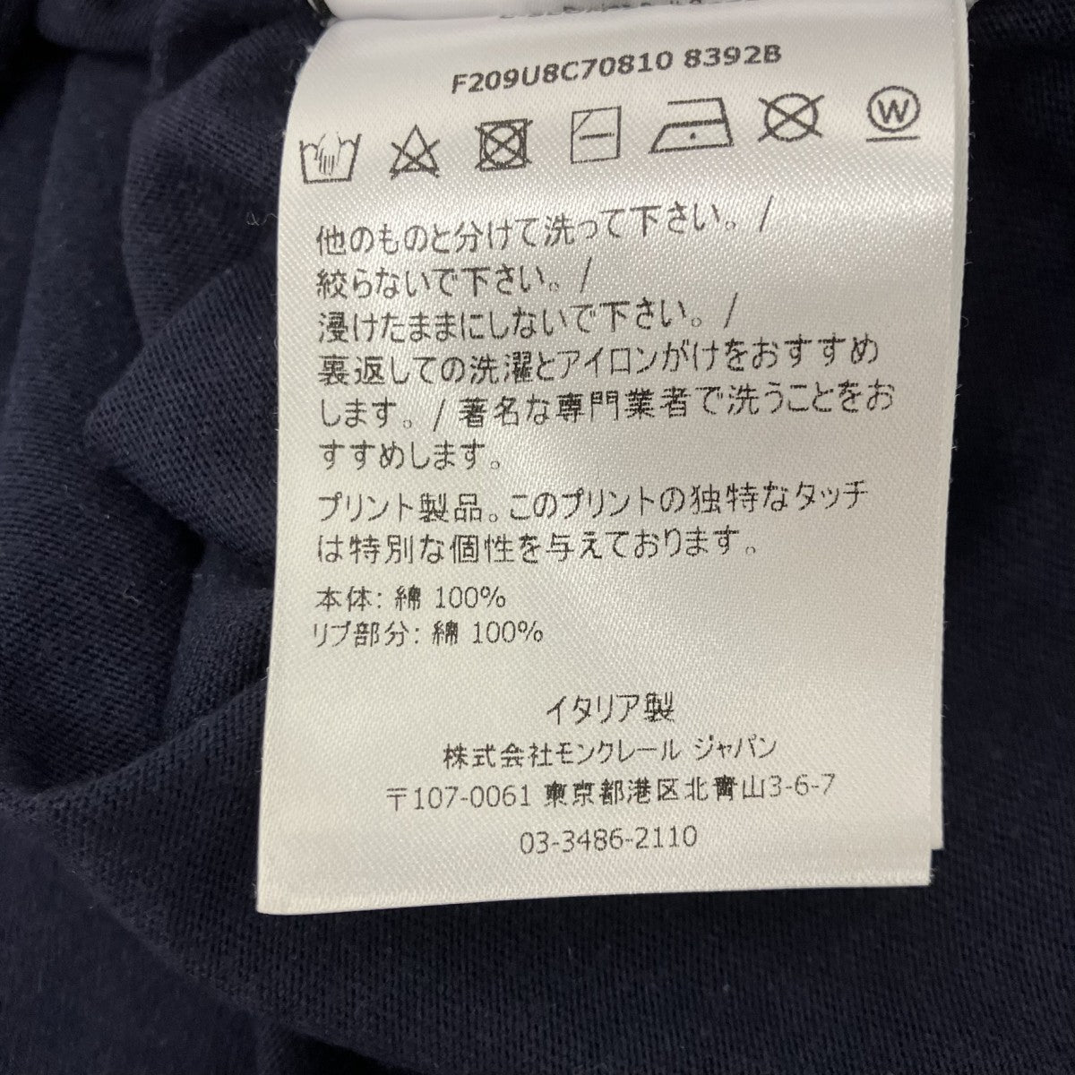 MONCLER プリントTシャツ 古着・中古-4枚目のアイテム画像
