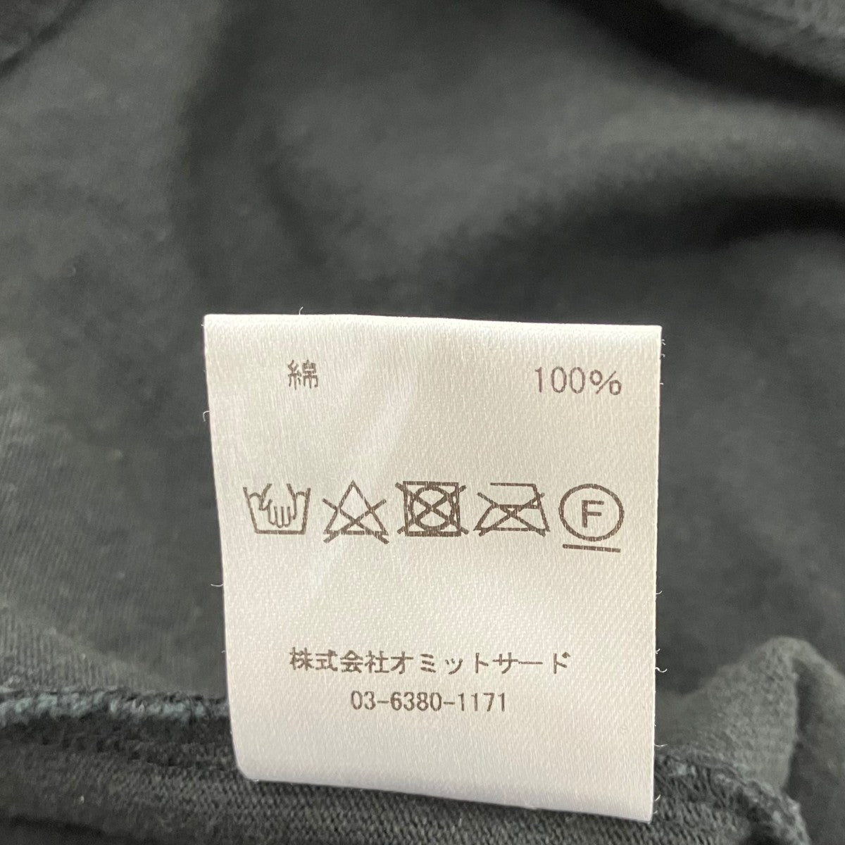 NISIMOTO IS THE MOUTH×PASSION DESIRE プリントTシャツ 古着・中古-5枚目のアイテム画像