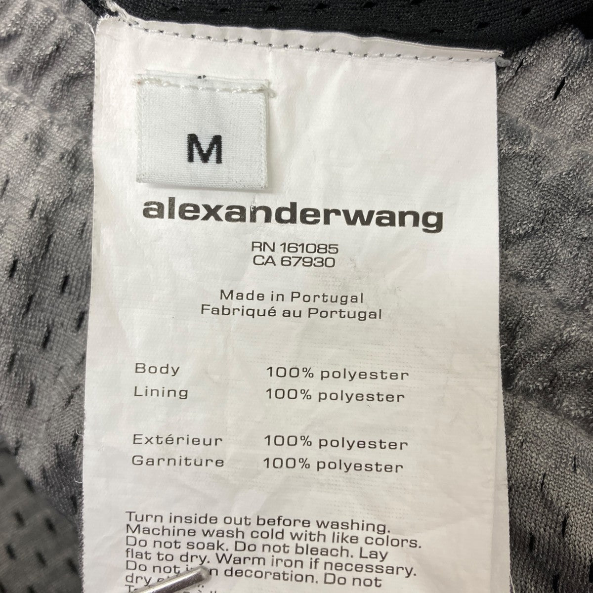 Perforated Mesh Track Pant メッシュイージーパンツ
