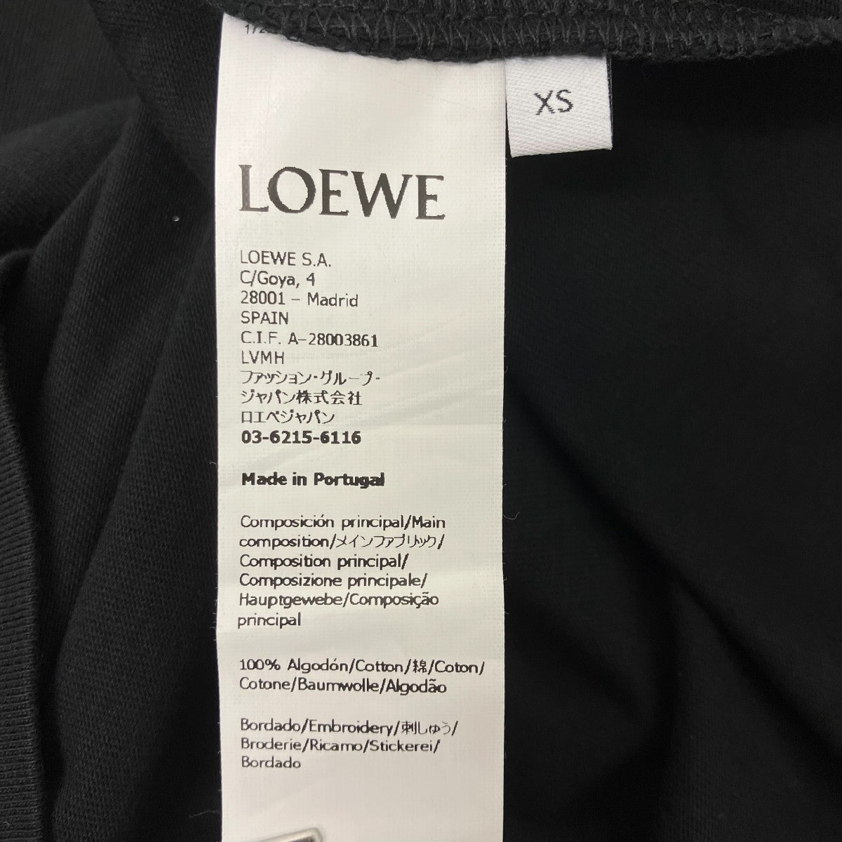 LOEWE アナグラムエンブロイダリーTシャツ 古着・中古-4枚目のアイテム画像