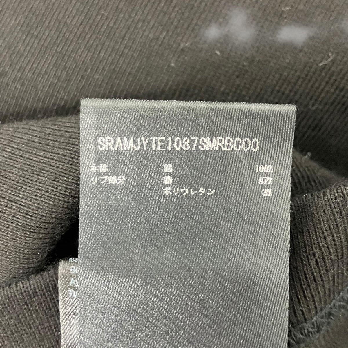 AMIRI ラインストーン装飾tシャツ 古着・中古-5枚目のアイテム画像