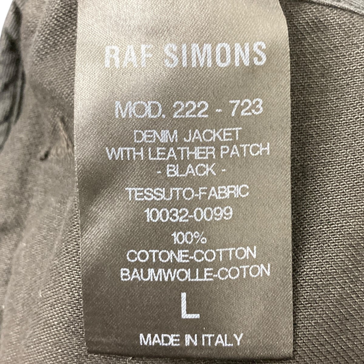RAF SIMONS(ラフシモンズ) デニムジャケット 222-723 ブラック サイズ