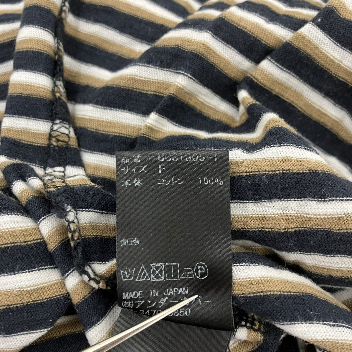 UNDERCOVER(アンダーカバー) ボーダーTシャツ UCS1805-1 ブラック