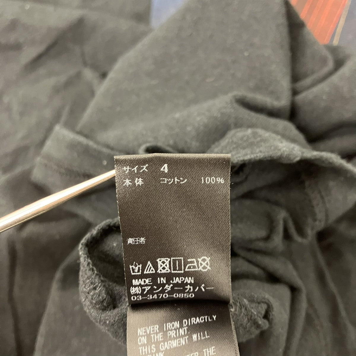 UNDERCOVER プリントTシャツ 古着・中古-4枚目のアイテム画像