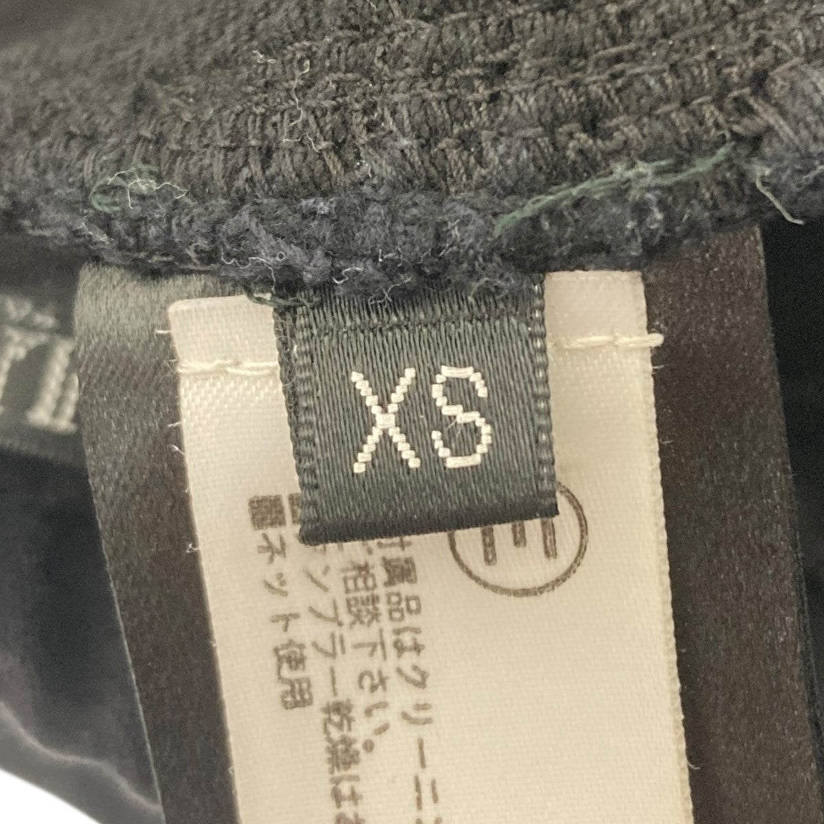 イージーパンツ