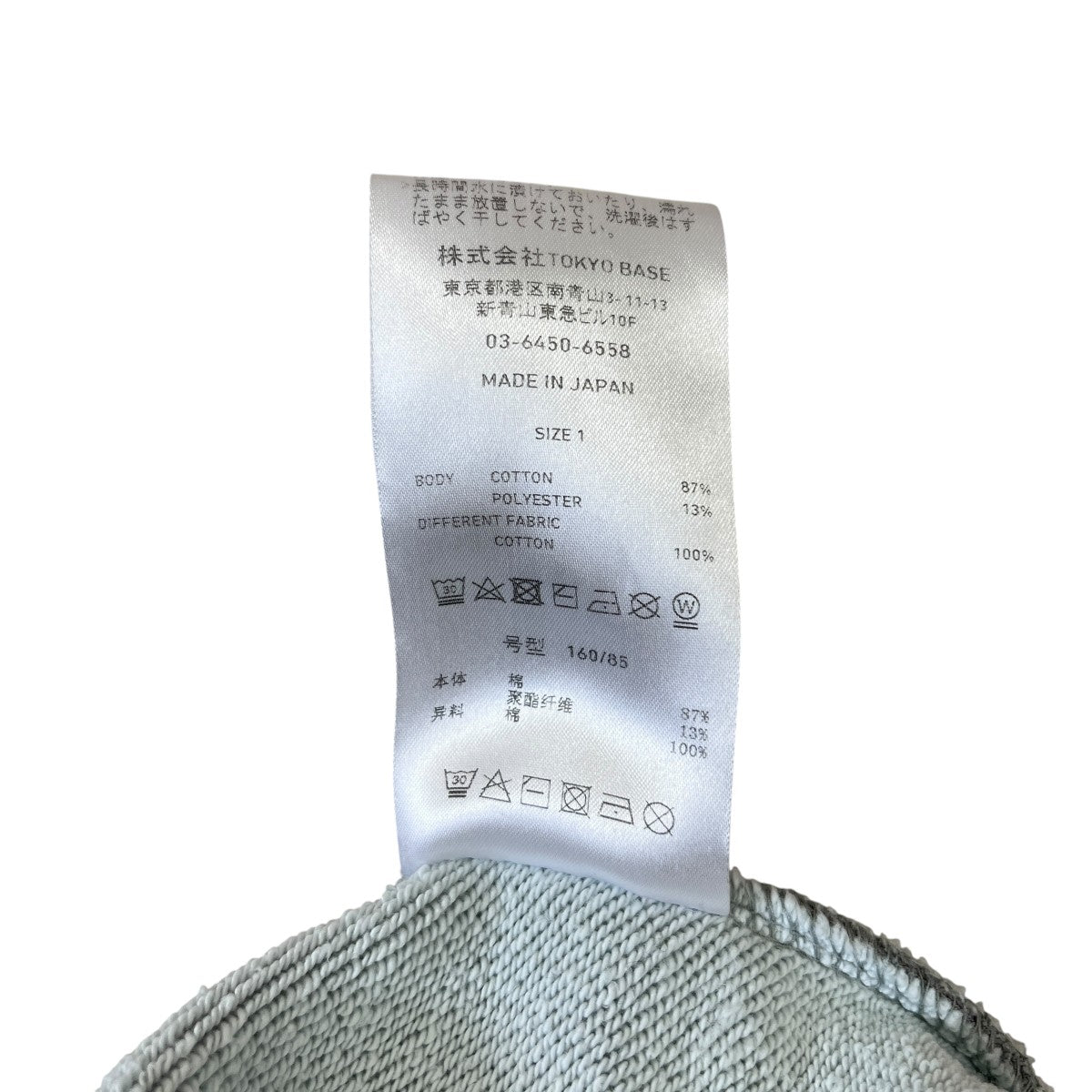 PUBLIC TOKYO リラックスジップアップフーディー154623001 古着・中古-5枚目のアイテム画像