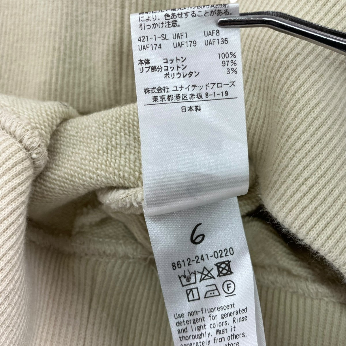 6(ROKU) BEAUTY＆YOUTH プルオーバーパーカー8612-241-0220 古着・中古-5枚目のアイテム画像