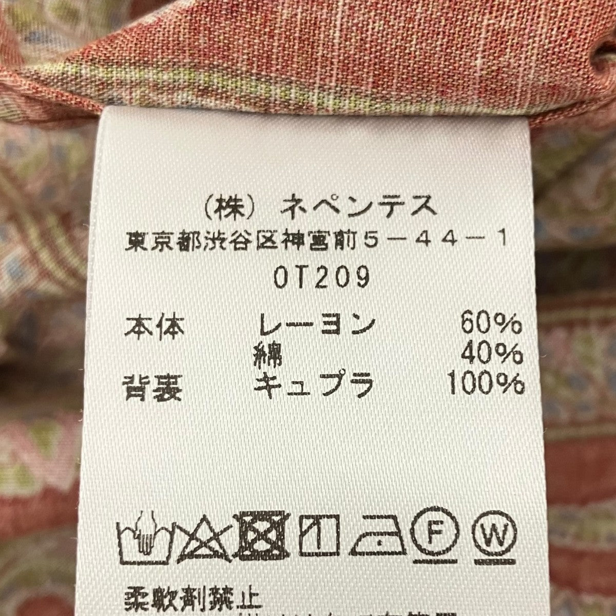 総柄シャツ