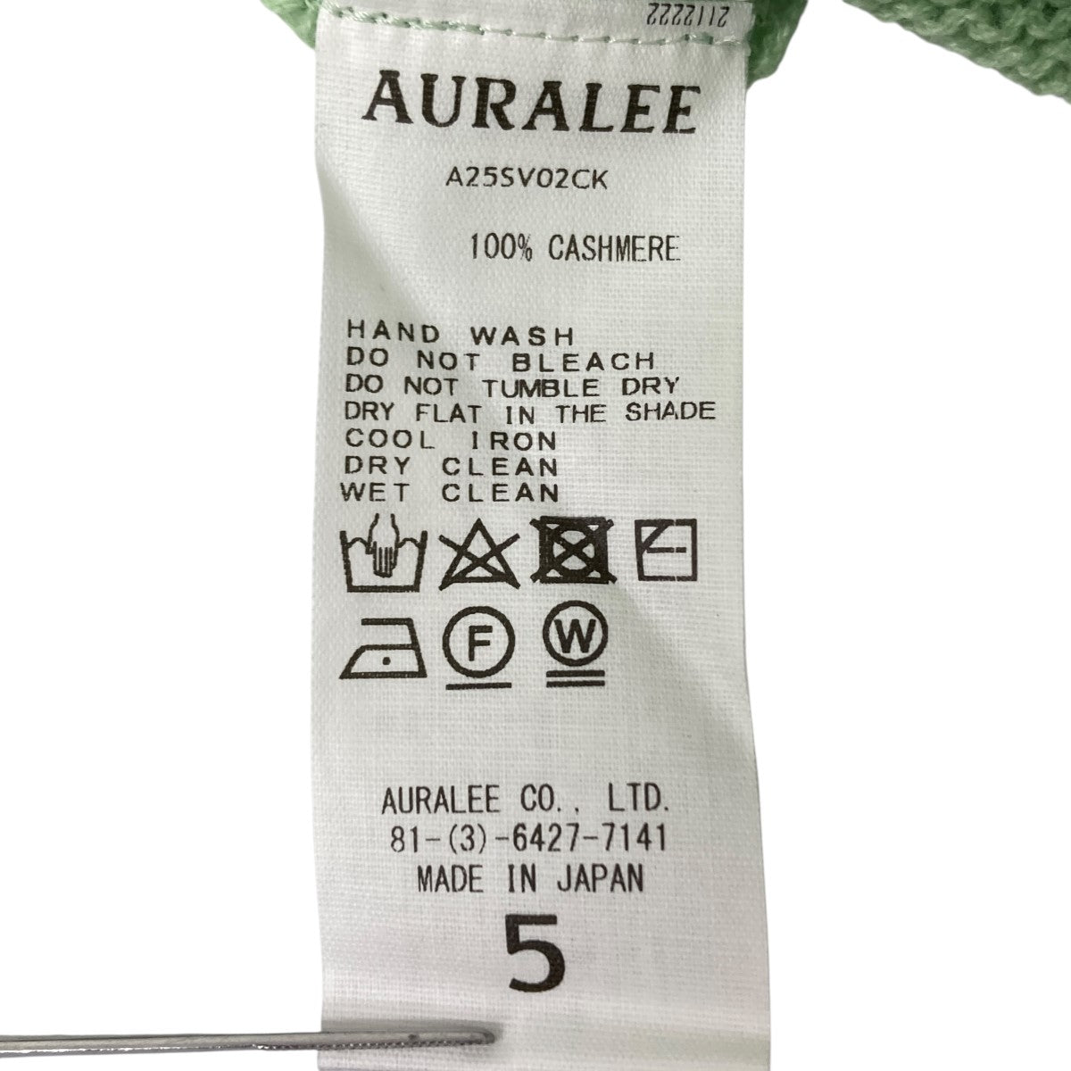 AURALEE(オーラリー) サマーカシミヤニット A25SV02CK グリーン サイズ