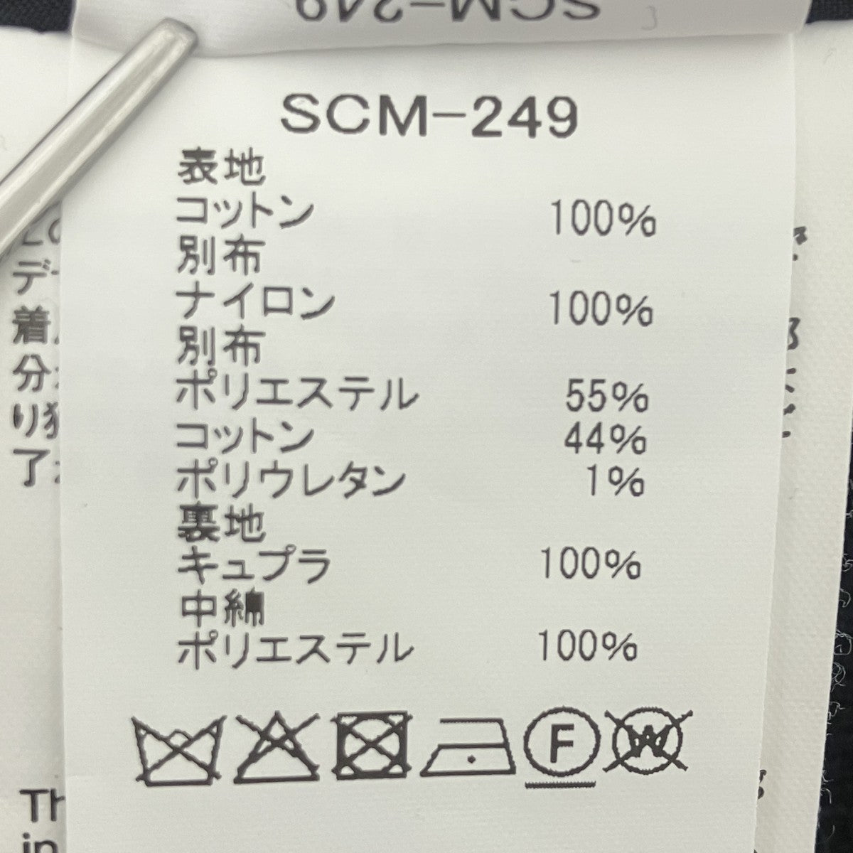 ナイロンツイルコットンジャージTシャツ
