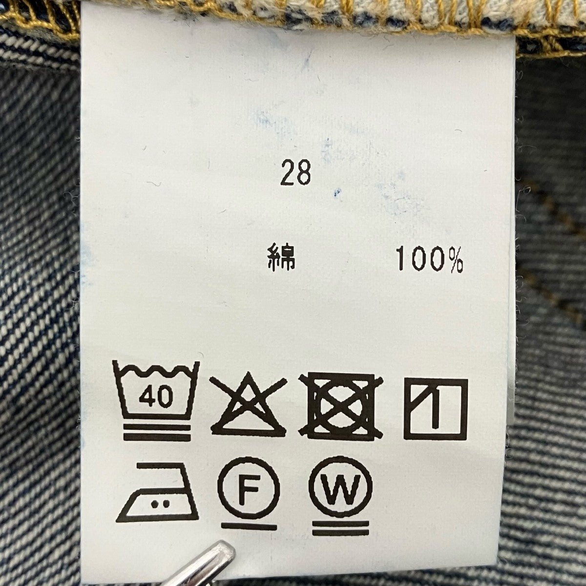 JUN／NAKAYAMA JN RIPPED DENIM SHORTS デニムショートパンツ 古着・中古-5枚目のアイテム画像