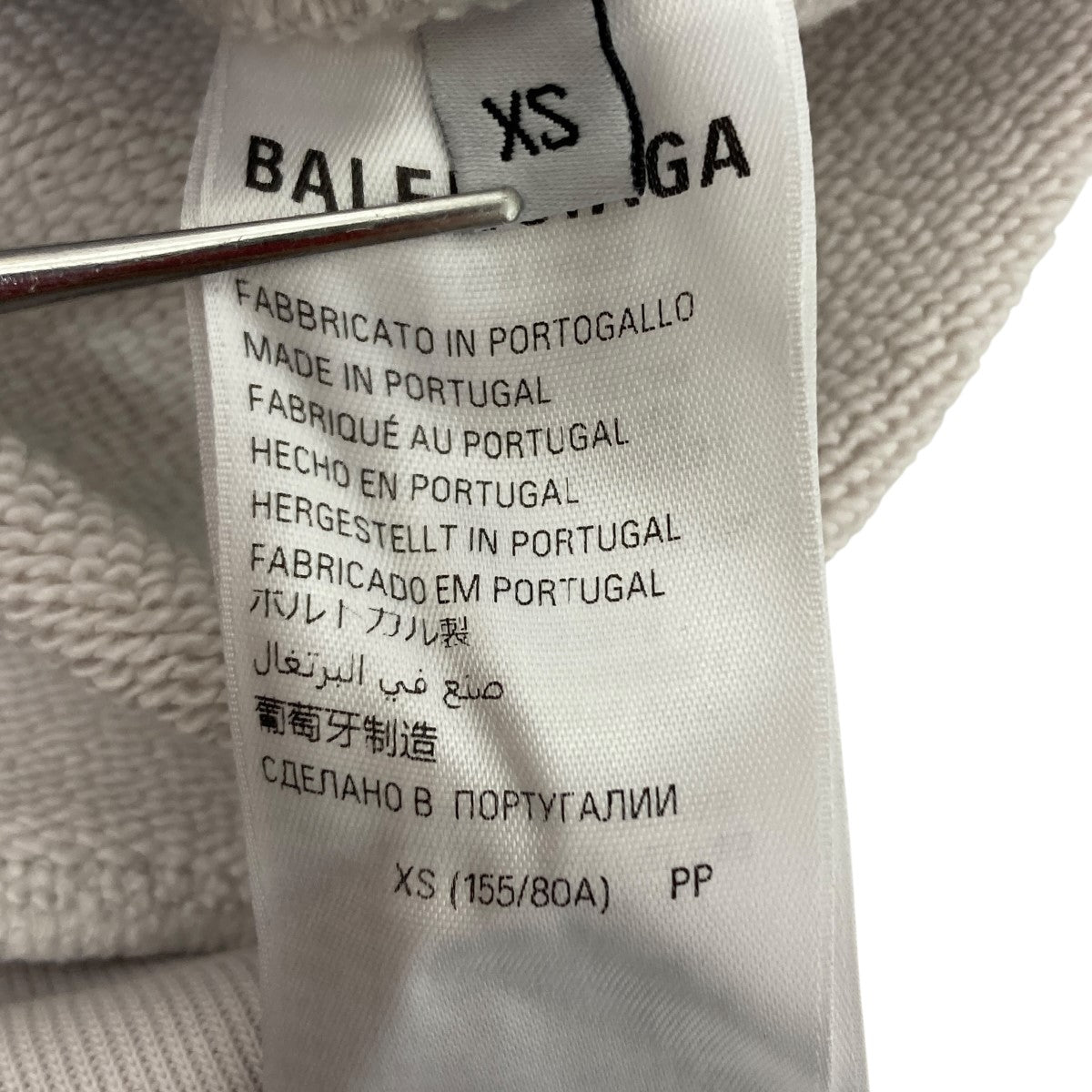 BALENCIAGA ストラップ付 BFRNDジップパーカー 古着・中古-8枚目のアイテム画像