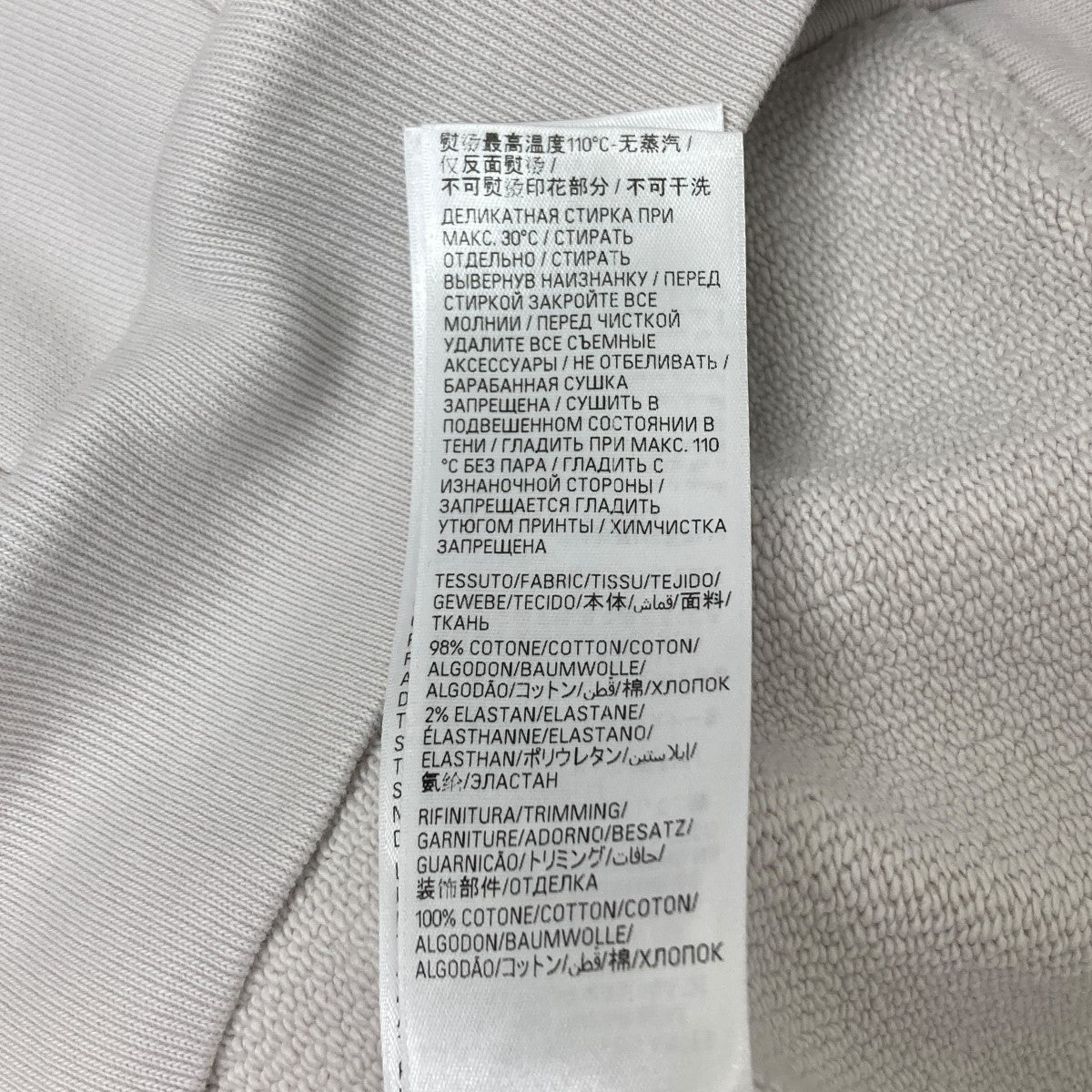 BALENCIAGA ストラップ付 BFRNDジップパーカー 古着・中古-9枚目のアイテム画像
