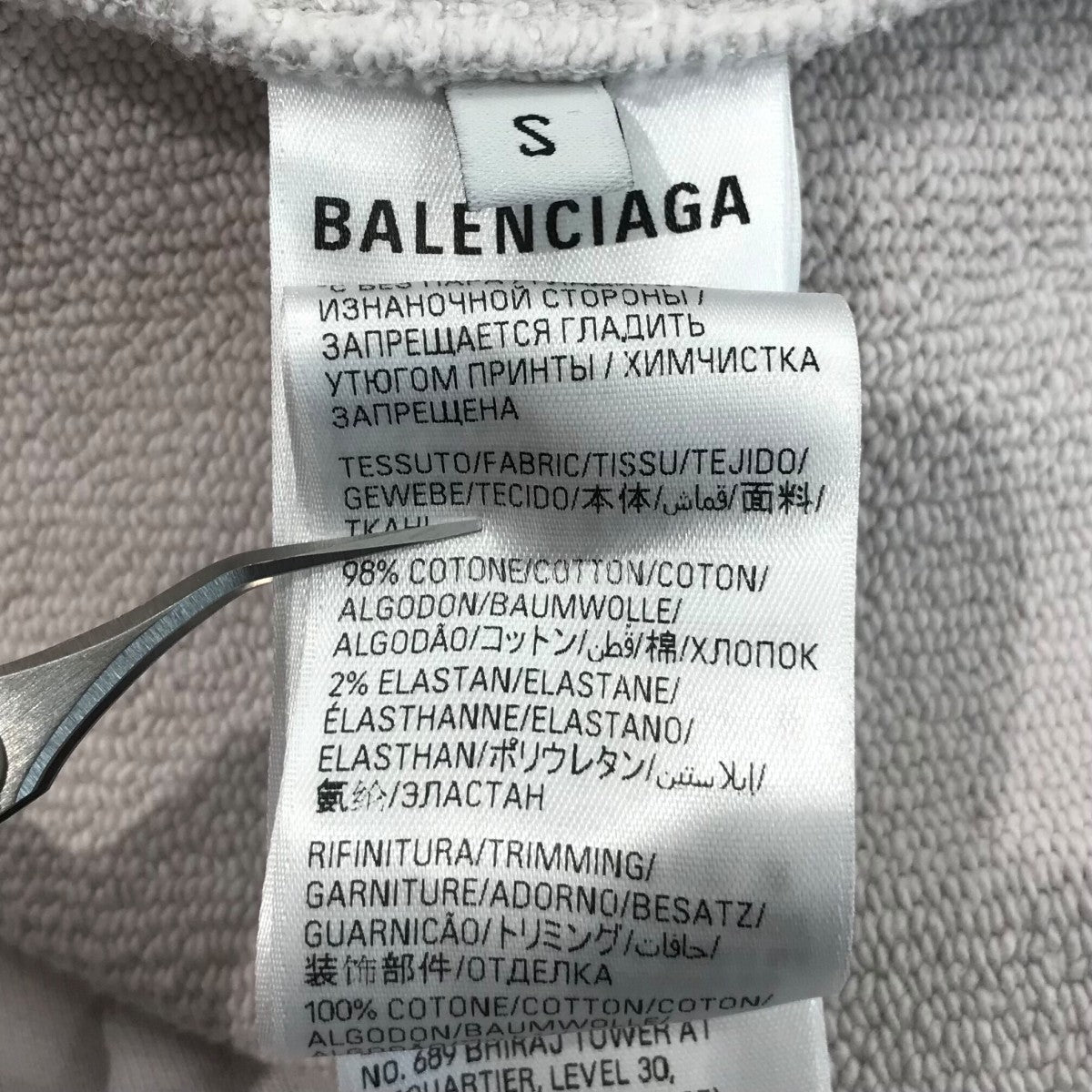 BALENCIAGA BFRNDジップパーカー788243 TQVH1 古着・中古-9枚目のアイテム画像