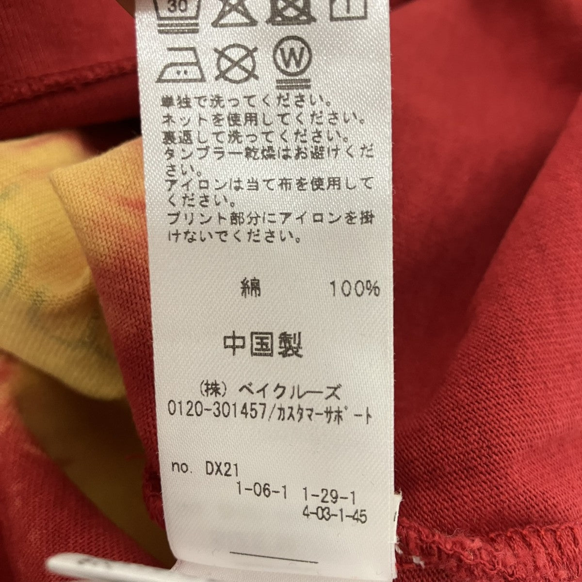 プリントTシャツ