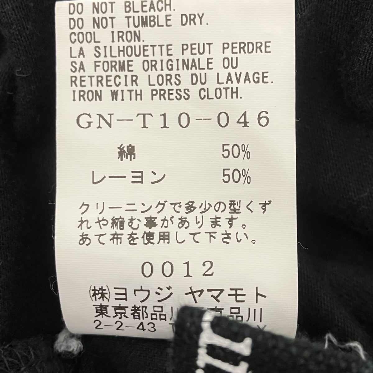 アシンメトリーカットソー