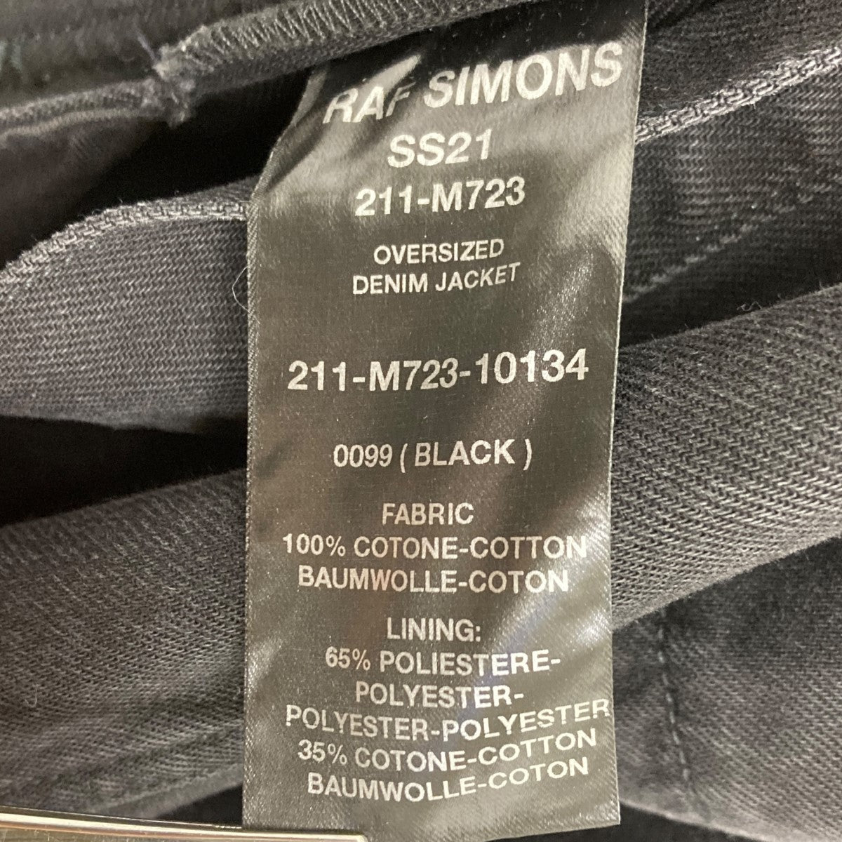 【わりばしさん専用】ラフシモンズ　ブラック オーバーサイズジャケット RAF SIMONS（ラフ シモンズ） RAF SIMONS 23AW Classic bomber with