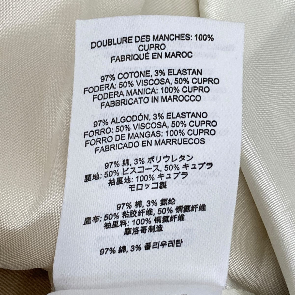 DRIES VAN NOTEN テーラードジャケット 古着・中古-5枚目のアイテム画像