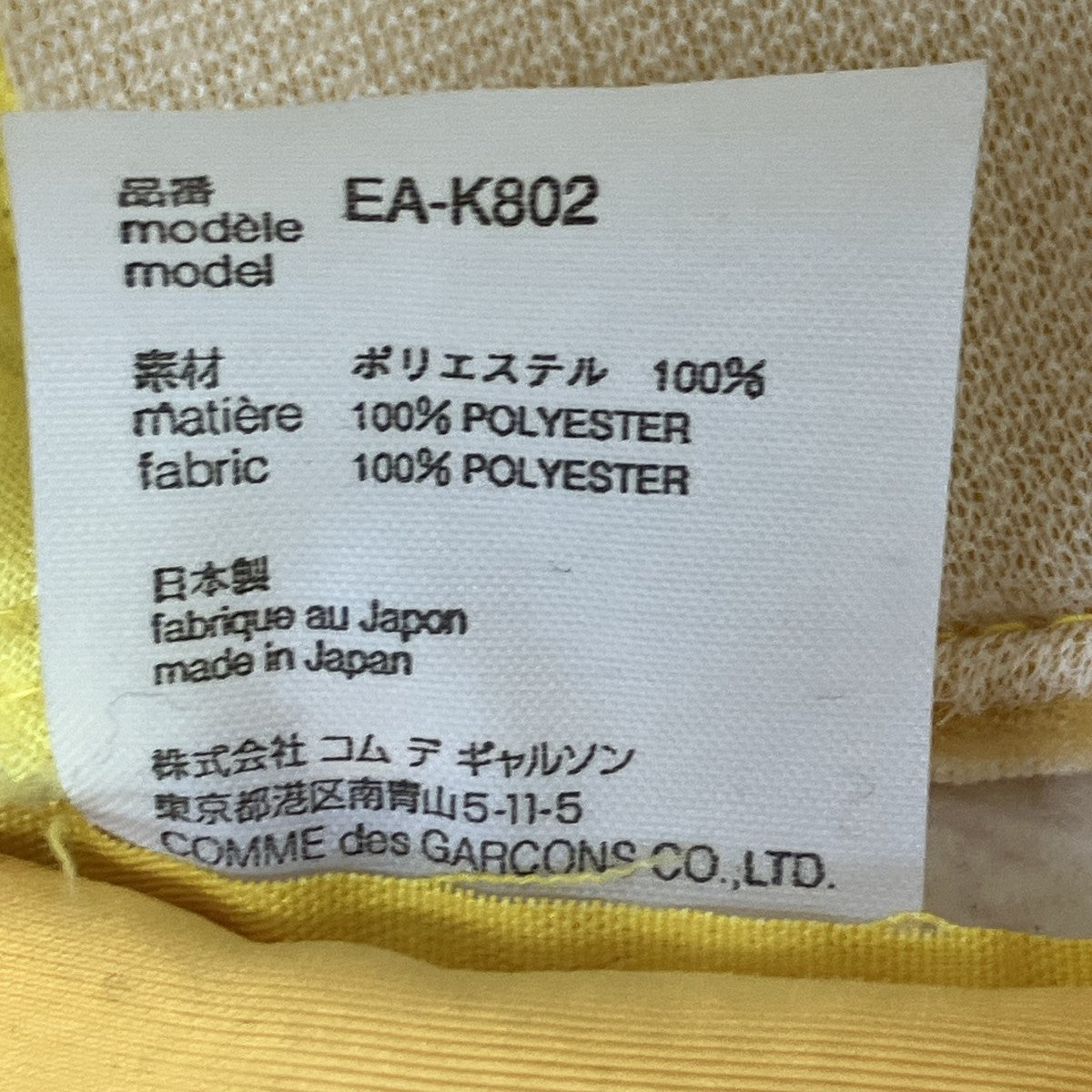 キャップ