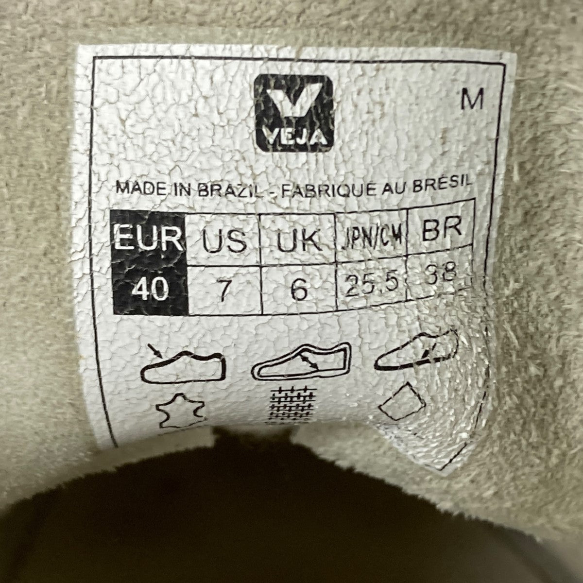 VEJA スニーカー 古着・中古-8枚目のアイテム画像