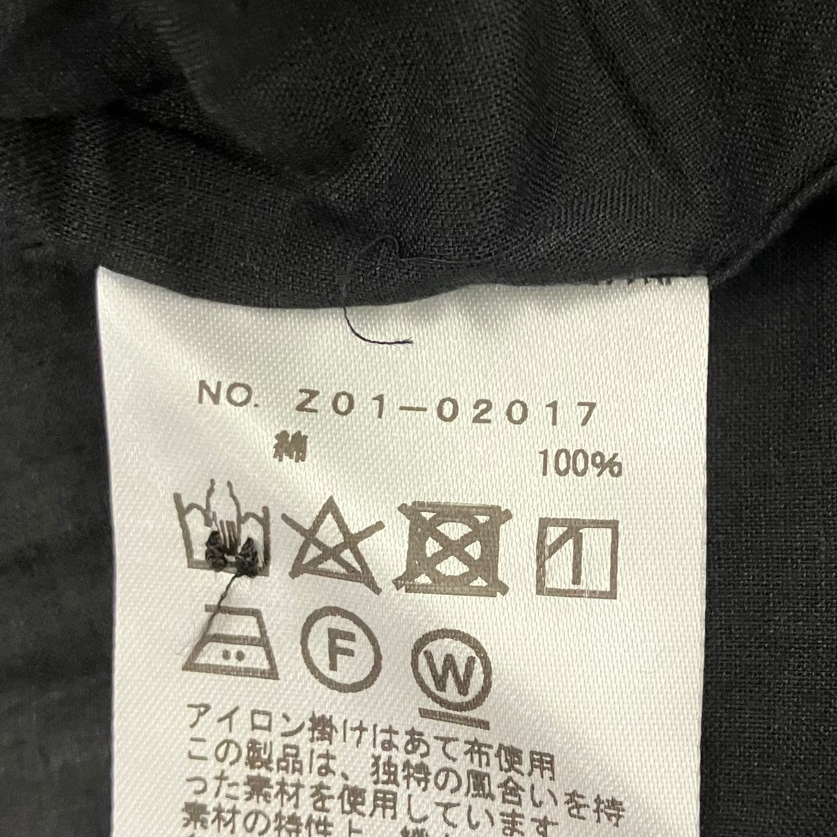 COMOLI オープンカラーシャツ 古着・中古-6枚目のアイテム画像