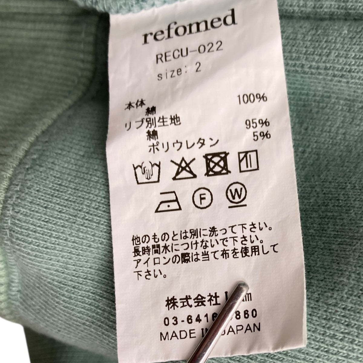 ジップパーカー