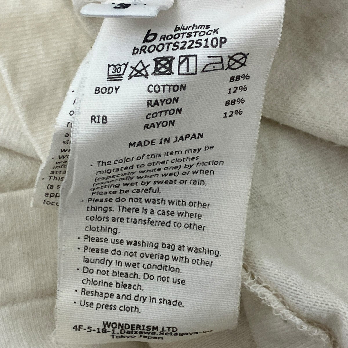Ｔシャツ
