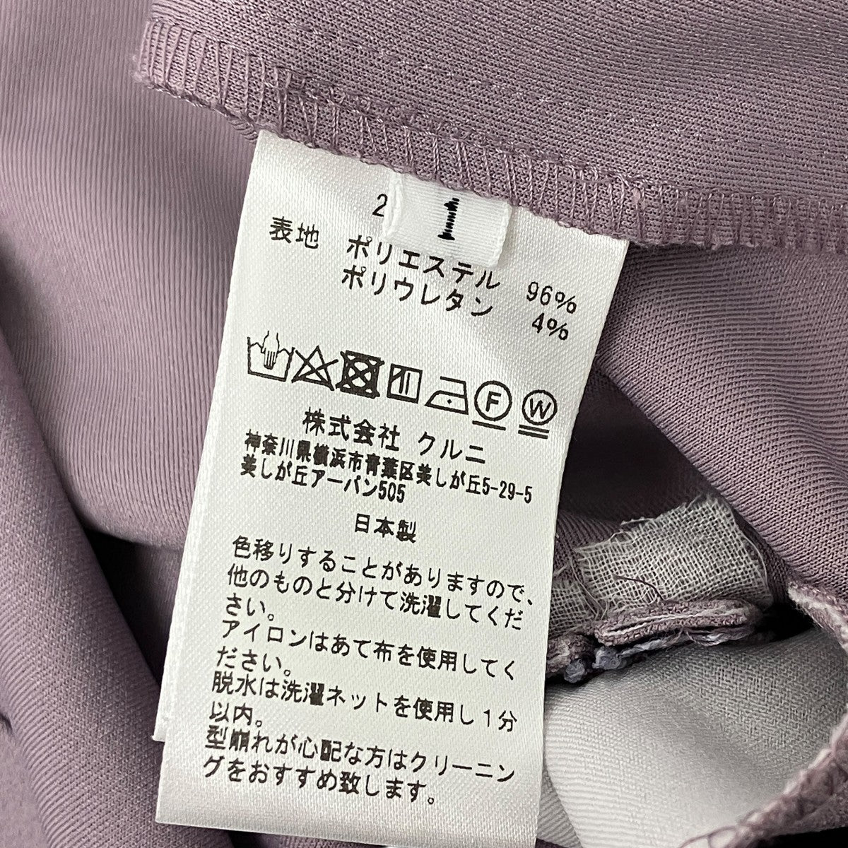 Stretch Georgette ZIp Up Polo Shirt ハーフジップカットソー