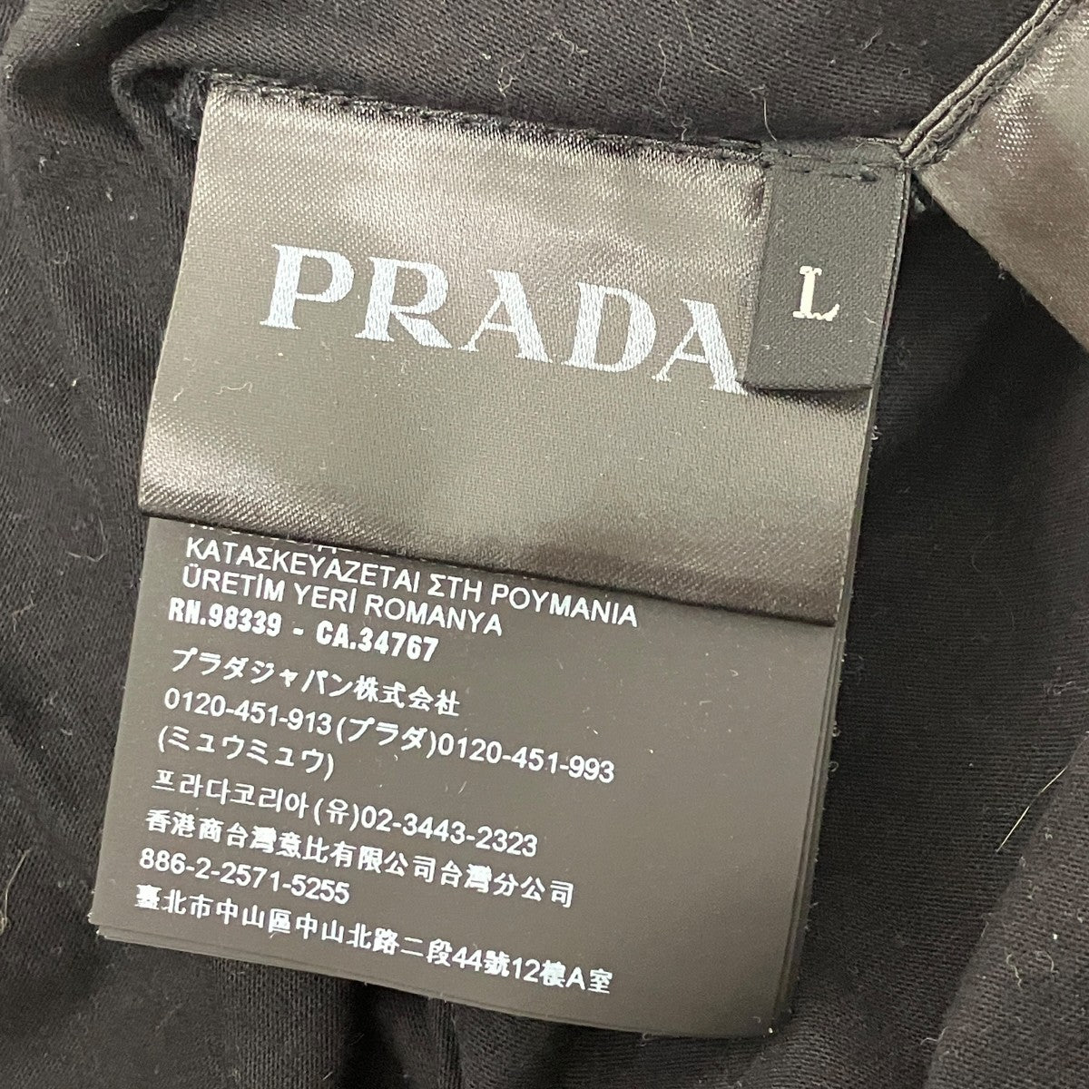 PRADA(プラダ) Tシャツ DNA829 ブラック サイズ L｜【公式】カインド