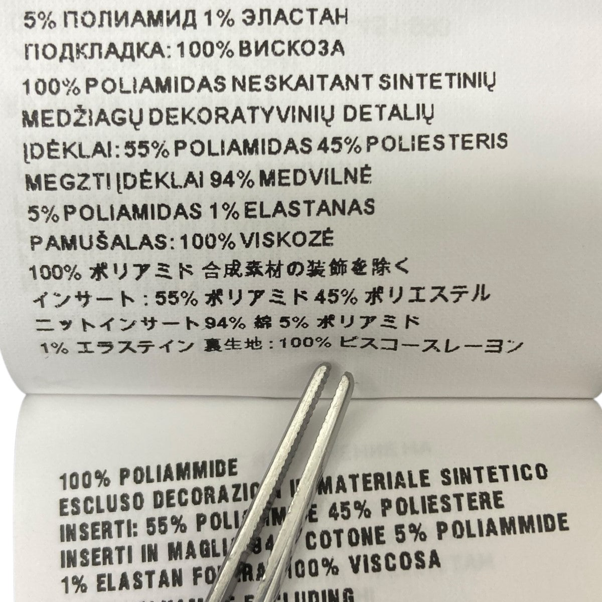 スパンコールジャケット