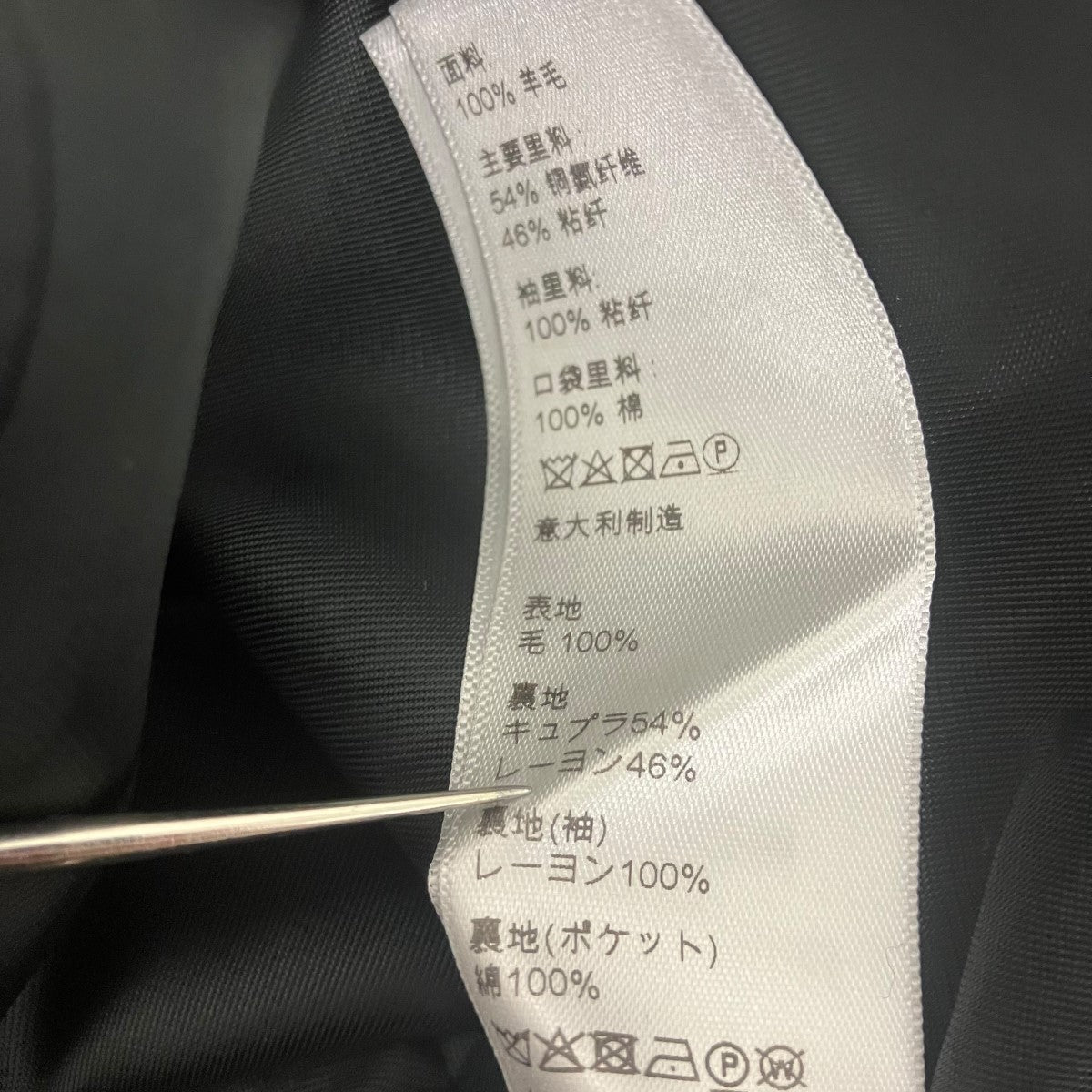 テーラージャケット