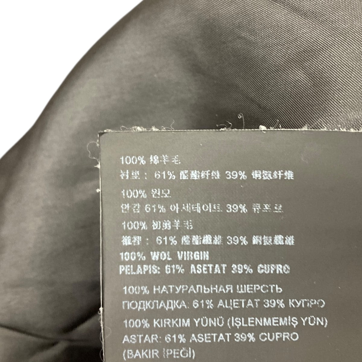 PRADA スカート 古着・中古-6枚目のアイテム画像