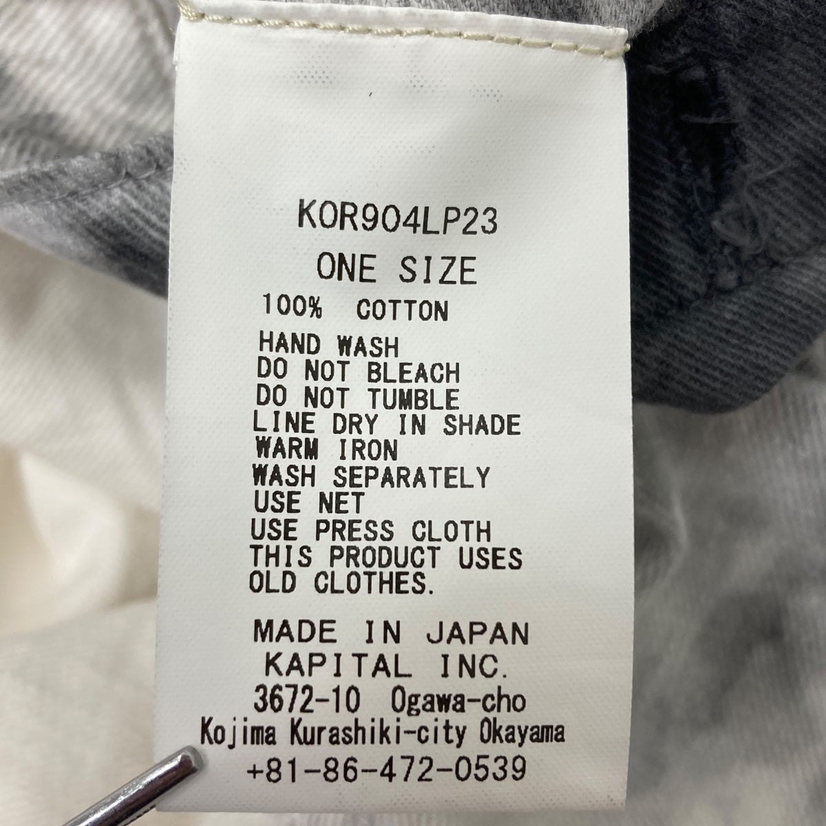 KAPITAL(キャピタル) 総柄タイダイパンツ KOR904LP23 ホワイト サイズ