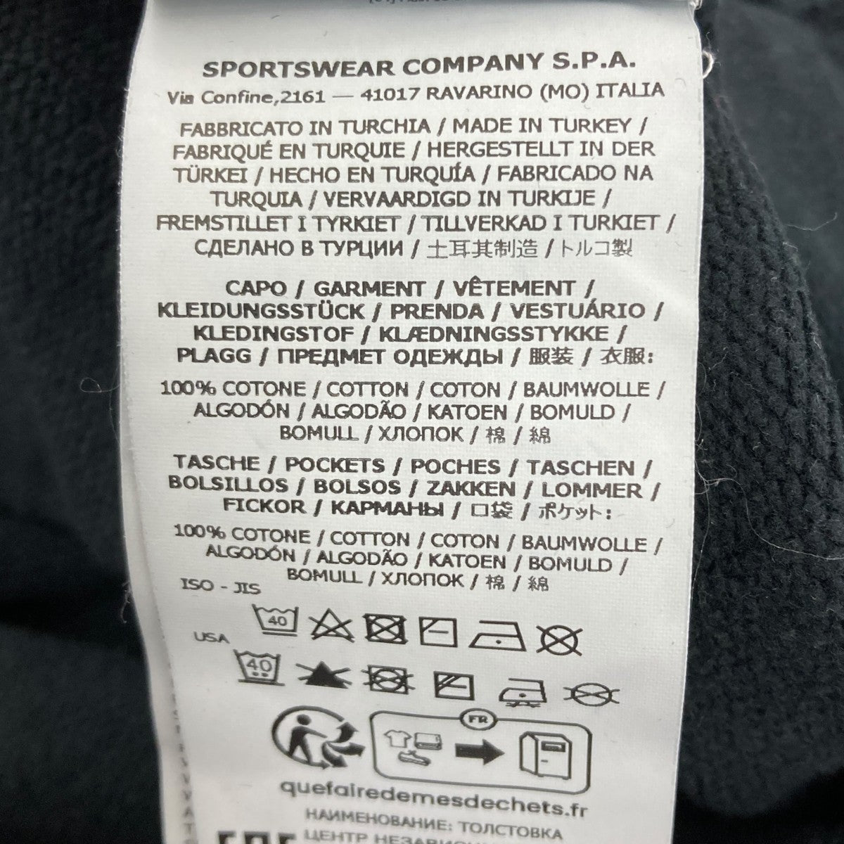 STONE ISLAND(ストーンアイランド) クルーネックスウェット ブラック