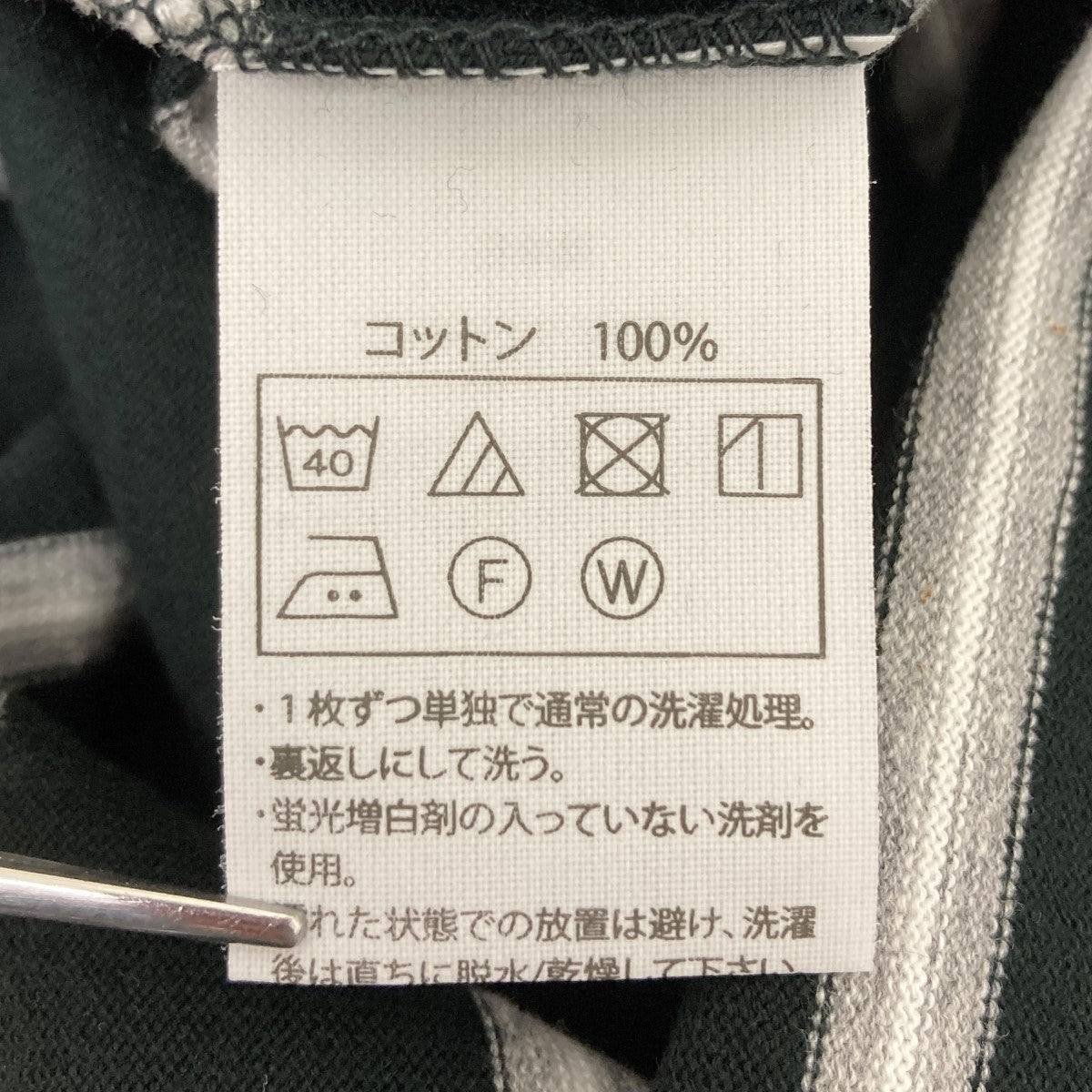 25AWボーダーカットソー