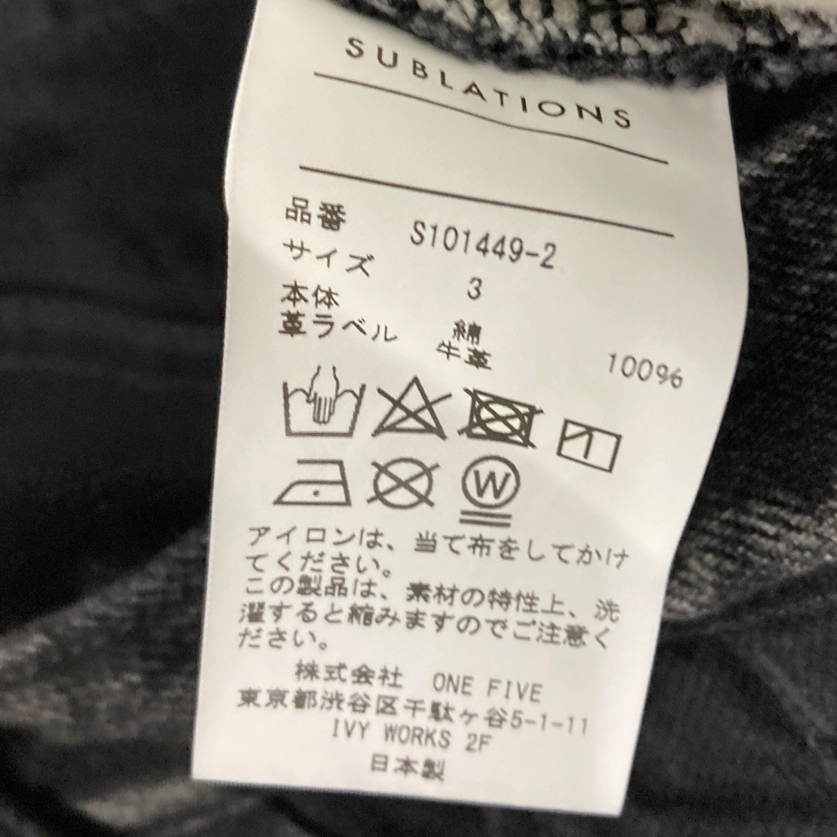 TUCK WIDE DENIM PANTS タックワイドデニムパンツ