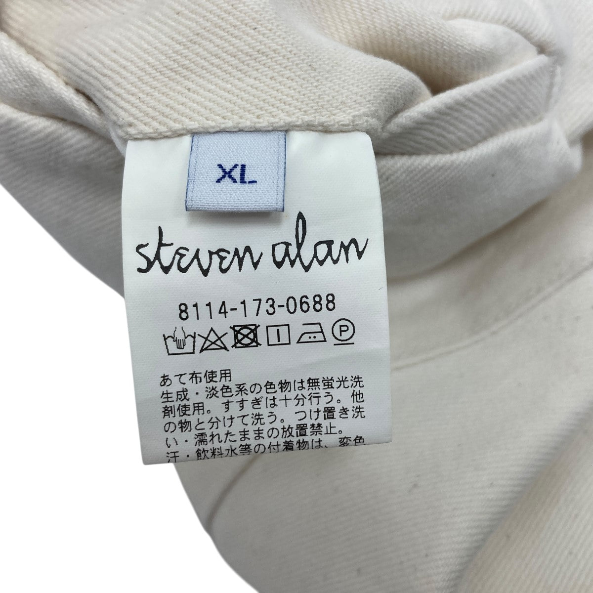 STEVEN ALAN チノパン 古着・中古-5枚目のアイテム画像